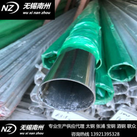 无锡现货 201不锈钢圆管 不锈钢焊管 304装饰制品管 优质管材