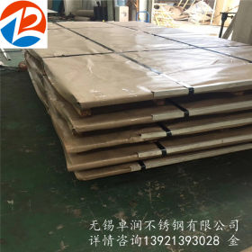 供应309S冷热轧不锈钢板 06Cr23Ni13 耐热耐腐蚀不锈钢板 品质优