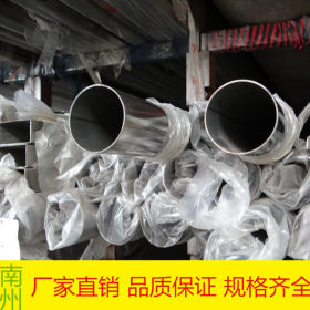 不锈钢焊管生产厂家 201 304 316L不锈钢焊管现货 厚壁不锈钢焊管