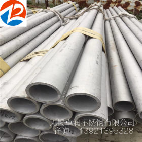 青山316L不锈钢管 316L不锈钢管价格 316不锈钢管大口径厚壁管