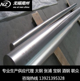 现货优质SUS304不锈钢圆棒材 实心钢条棍06Cr19Ni10 直径8-300mm