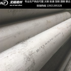 供应304不锈钢无缝管 304不锈钢圆管工业管 201薄壁管材 品质保证