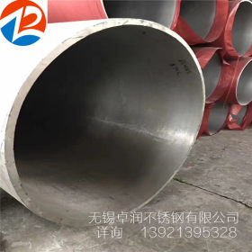 江苏现货供应304不锈钢厚壁管 304薄壁不锈钢管 2205不锈钢无缝管