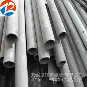 供应优质不锈钢无缝管304 310 316L材质 质量保证 不锈钢管规格表