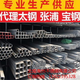 生产厂家 供应SUS32168不锈钢无缝管 厚壁管 大口径管 规格齐全