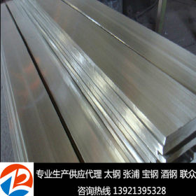 不锈钢材料价格 304-316L-310S-2205-2507等不锈钢扁钢角钢槽钢