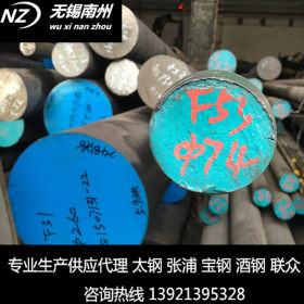厂家销售 耐腐蚀不锈钢310S/2205/904L圆棒 特殊圆钢 现货销售