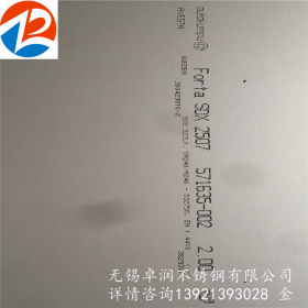 张浦出品304不锈钢卷板 0.3-0.6厚不锈钢卷板 太阳能用不锈钢卷板