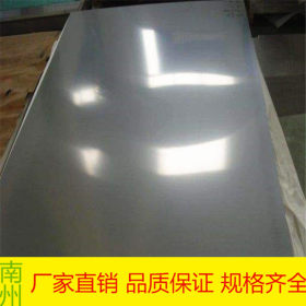 厂家直供 0.8 1.0mm厚304不锈钢钢板 抗腐蚀316L不锈钢板规格齐全