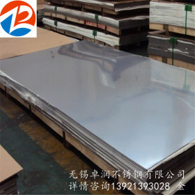 无锡316L不锈钢板 耐腐蚀不锈钢板 耐高温 耐酸碱 不锈钢板平板