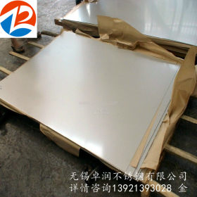 厂家供应不锈钢201、304、316L不锈钢板卷拉丝 镜面可开平冷热轧