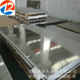 厂家供应优质201/304不锈钢板材 装饰板平板8K 加工镜面板规格全