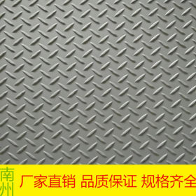 304不锈钢防滑板 T型不锈钢花板 不锈钢T字型冲花板 压花不锈钢板
