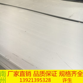 不锈钢板厂家直销 304不锈钢中厚板镜面板 无锡304不锈钢板耐高温