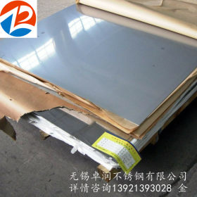 无锡专业供应优质不锈钢板 430不锈钢平板 规格齐全 品质保证