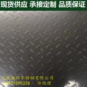 无锡厂价 1Cr17Mn6Ni5N不锈钢板 201不锈钢卷板 拉丝镜面加工表面