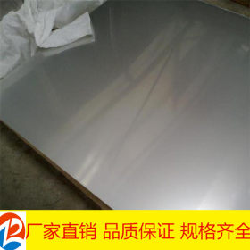现货供应1Cr17（430）不锈钢板 不锈铁板价格 规格齐全 厂家批发