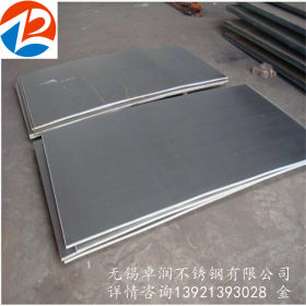 江苏厂家批发1Cr18Ni9Ti不锈钢板 耐热不锈钢板价格 321不锈钢板