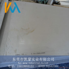 供应进口SUS410S不锈钢板材 钢板 价格优惠 厂家现货 可附质保书