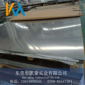 供应进口SUS304不锈钢板材 钢板 价格优 品质保证 现货 附质保书