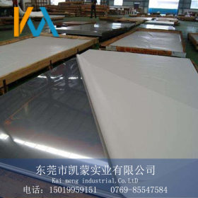 供应进口SUS316J1不锈钢板材 钢板 价格优 品质保证现货 附质保书