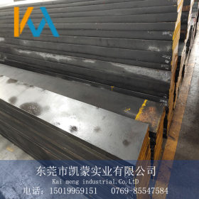 厂家供应W9Mo3Cr4V高速工具钢板材 钢板 高硬度 现货 附质保书