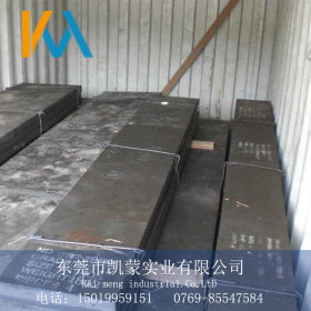 厂家供应W2Mo9Cr4VCo8高速工具钢板材 钢板 高硬度 现货 附质保书
