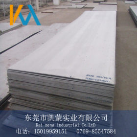 供应进口SUS631不锈钢板材 钢板 价格优惠 厂家现货 可附质保书