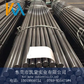 供应1.0540（C50）碳素结构钢 热轧圆钢 圆棒 规格齐 现货 附质保