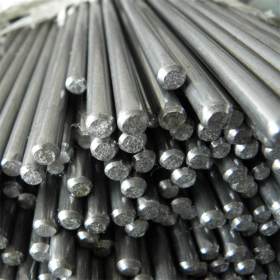供应宝钢A3碳素结构钢 热轧调质圆钢 圆棒 规格齐 现货 附质保书