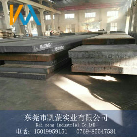 供应进口Inconel6006合金钢板 板材 规格齐全可零切 附质保书现货
