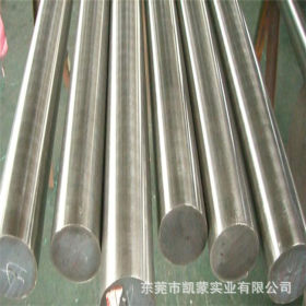 厂家批发SCM420合金钢圆钢棒材 SCM420结构钢圆棒 调质光圆附质保