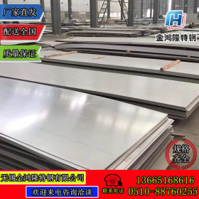 2CR13不锈钢板 现货 可做镜面 拉丝 贴膜等加工 规格全2cr13钢板