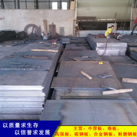 现货供应19Mn6钢板 压力容器板19Mn6钢板价格 规格全
