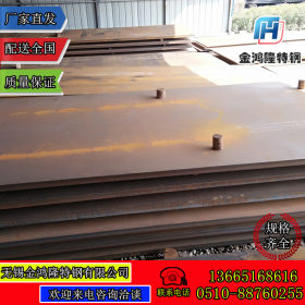 优质耐候钢板Q295NH钢板 规格全 可加工做锈 Q295NH耐候板