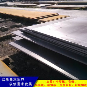 优质耐候钢板Q295NH钢板 规格全 可加工做锈 Q295NH耐候板