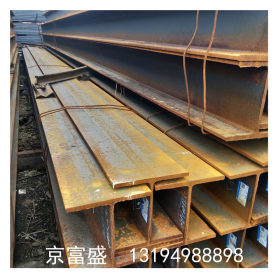 现货供应 四川 成都  国标热轧H型钢 规格齐全HN248*124H型钢价格