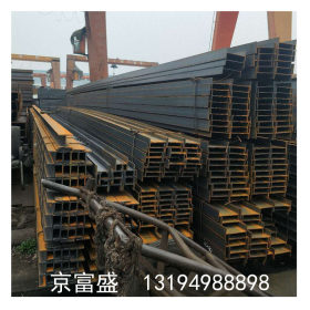 现货供应 四川 成都  国标热轧H型钢 规格齐全HN250*125H型钢价格