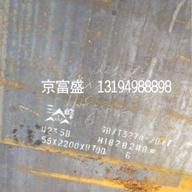 现货  q345b热轧中厚钢板 40mm厚16Mn低合金钢板可切割 来图加工