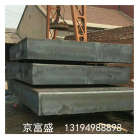 现货  q345b热轧中厚钢板 90mm厚16Mn低合金钢板可切割 来图加工