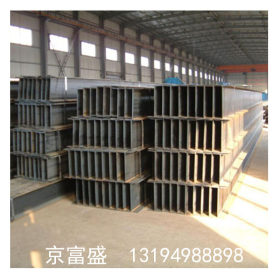 大量现货供应西藏 热轧H型钢 q235b中翼缘300*200H型钢