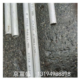 现货供应林芝 304不锈钢毛细管  耐腐蚀 工业用不锈钢无缝管