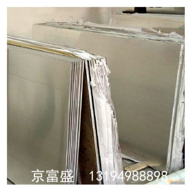 现货销售 西藏 201/ 304/316L/310S不锈钢板  规格齐全 拉丝加工