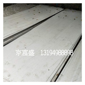 广元 巴中  现货销售 304不锈钢板  规格齐全 成都不锈钢板价格
