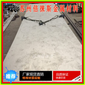 17-4PH不锈钢板 批发去切割零售沉淀硬化型固溶时效17-4PH板材