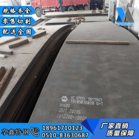 现货销售MN15CR1钢板 规格齐全 高锰耐磨 mn15cr1钢板切割保性能