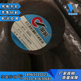 现货优质碳素65MN圆钢/65mn弹簧圆钢 规格齐全 高碳65mn圆钢切割