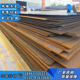 现货销售20MN2钢板 规格齐全 鞍钢20mn2钢板可切割 20MN2合金钢板