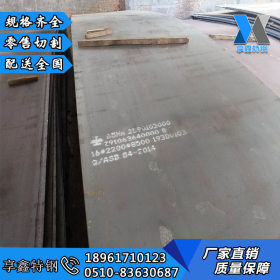 销售45MN2钢板性能广泛 正品45mn2钢板量大优惠45MN2合金钢板切割
