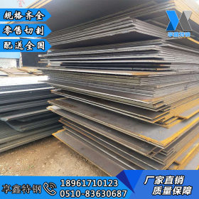 销售正品16MNR钢板规格全16mnr压力容器板切割16mnr钢板保材质